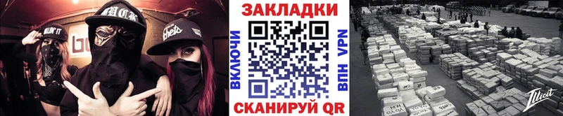 Где купить наркотики Отрадная Канабис Alpha PVP hydra ONION ГАШИШ