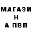 Метамфетамин винт Kosyak1985