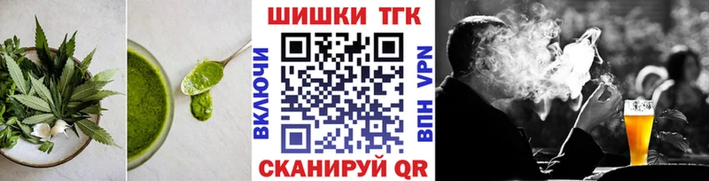 где купить наркоту  Отрадная  Canna-Cookies марихуана 