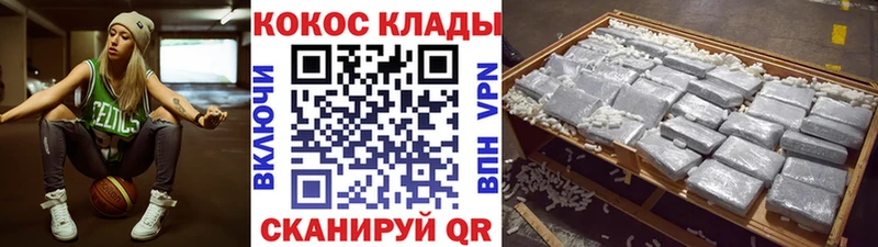 Cocaine 99%  мега как зайти  Отрадная 