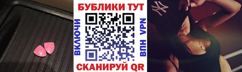 купить наркотики цена  Отрадная  ЭКСТАЗИ 280мг 