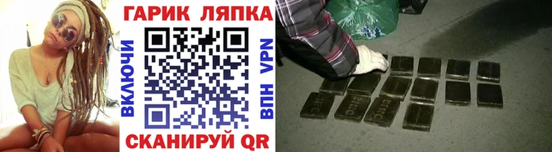 продажа наркотиков  Отрадная  Гашиш хэш 