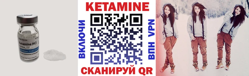 Кетамин ketamine Отрадная