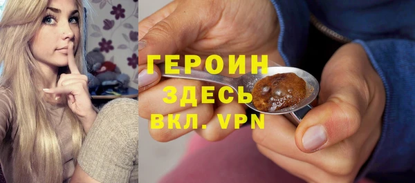 MDMA Premium VHQ Новодвинск