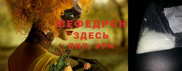 MDMA Premium VHQ Новодвинск