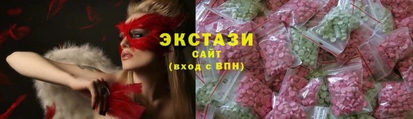 MDMA Premium VHQ Новодвинск