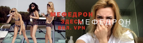 мяу мяу мука Новокубанск