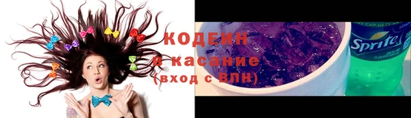 мяу мяу мука Новокубанск