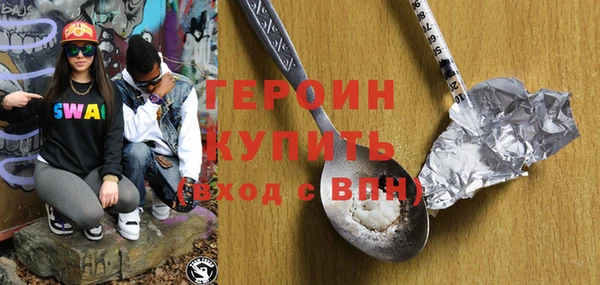 MDMA Premium VHQ Новодвинск