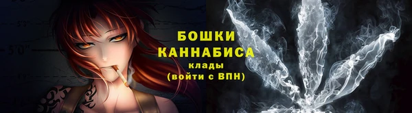 экстази Видное