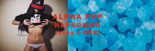 MDMA Premium VHQ Новодвинск