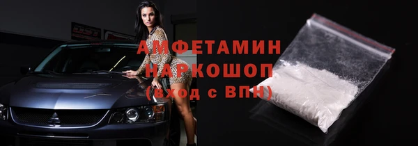 мяу мяу мука Новокубанск