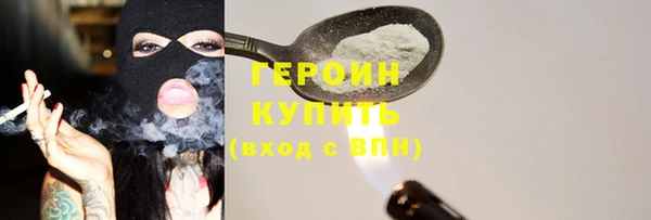 MDMA Premium VHQ Новодвинск