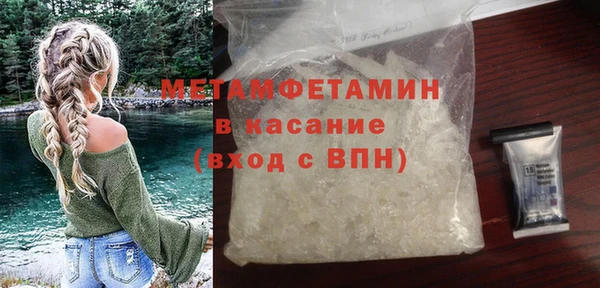 MDMA Premium VHQ Новодвинск