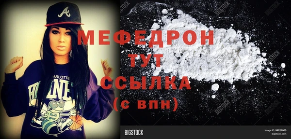 мяу мяу мука Новокубанск