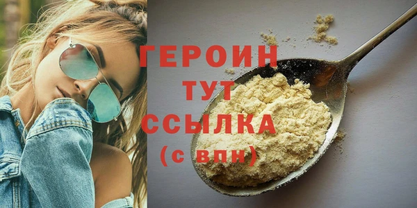 MDMA Premium VHQ Новодвинск