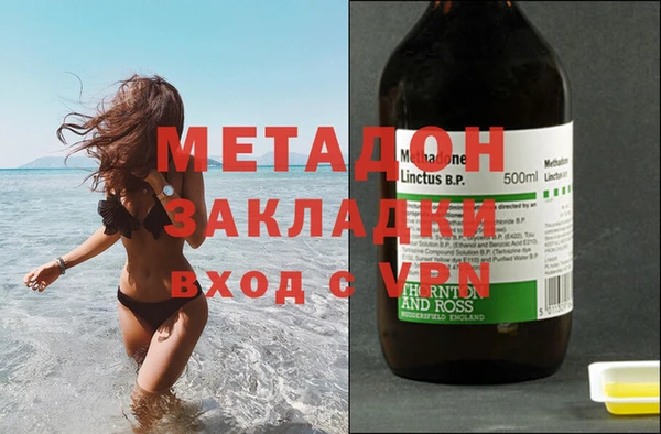 метадон Ветлуга