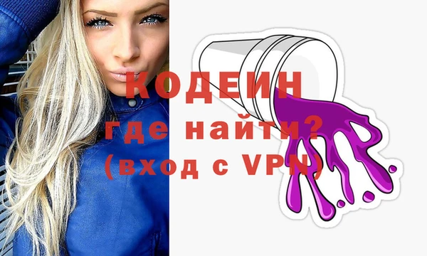 мяу мяу мука Новокубанск