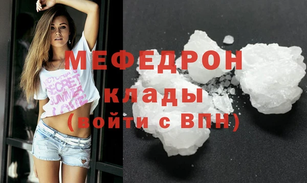 MDMA Premium VHQ Новодвинск