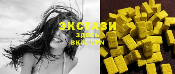 MDMA Premium VHQ Новодвинск
