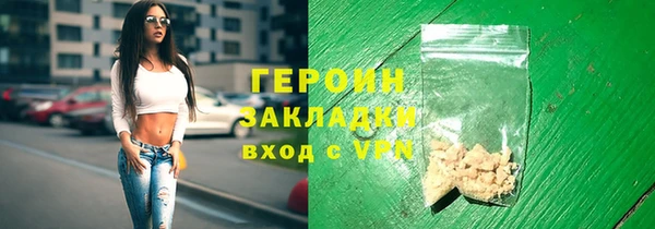 прущая мука Нефтекумск