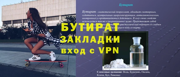 мяу мяу мука Новокубанск