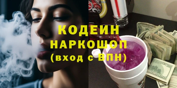 MDMA Premium VHQ Новодвинск