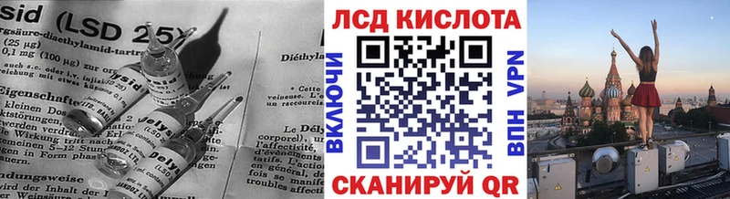 МЕГА   Отрадная  ЛСД экстази кислота  где продают  