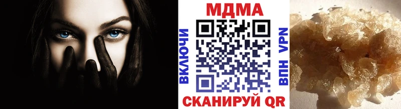 МДМА crystal  Отрадная 