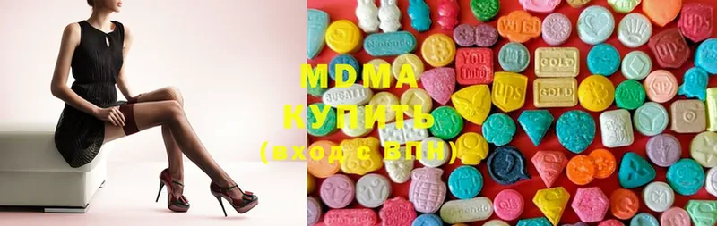 гидра ТОР  Отрадная  MDMA кристаллы 