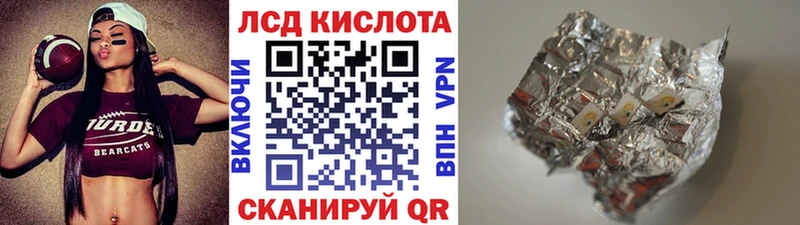 Марки N-bome 1,5мг  Отрадная 