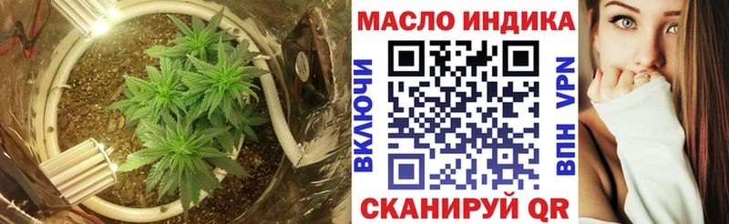 как найти   Отрадная  МЕГА зеркало  Дистиллят ТГК гашишное масло 