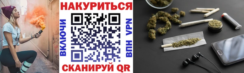 Каннабис OG Kush  нарко площадка телеграм  Отрадная 